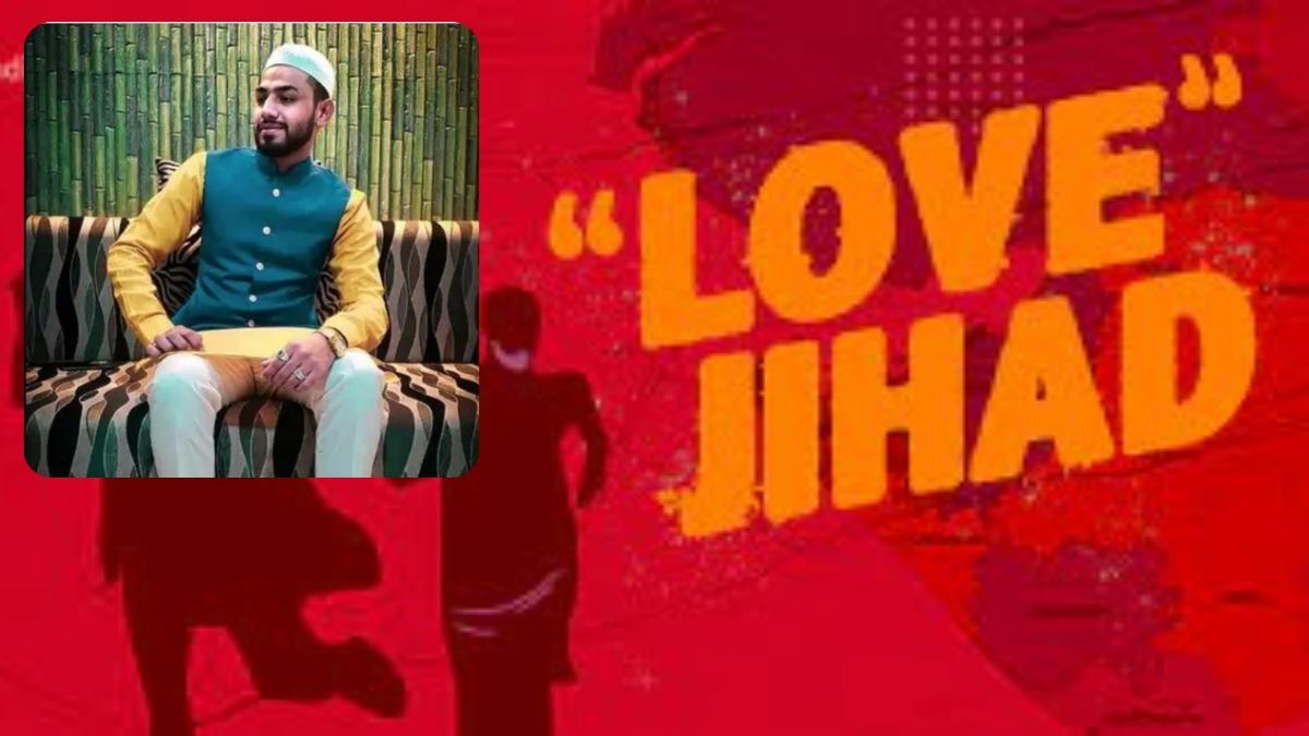 love jehad