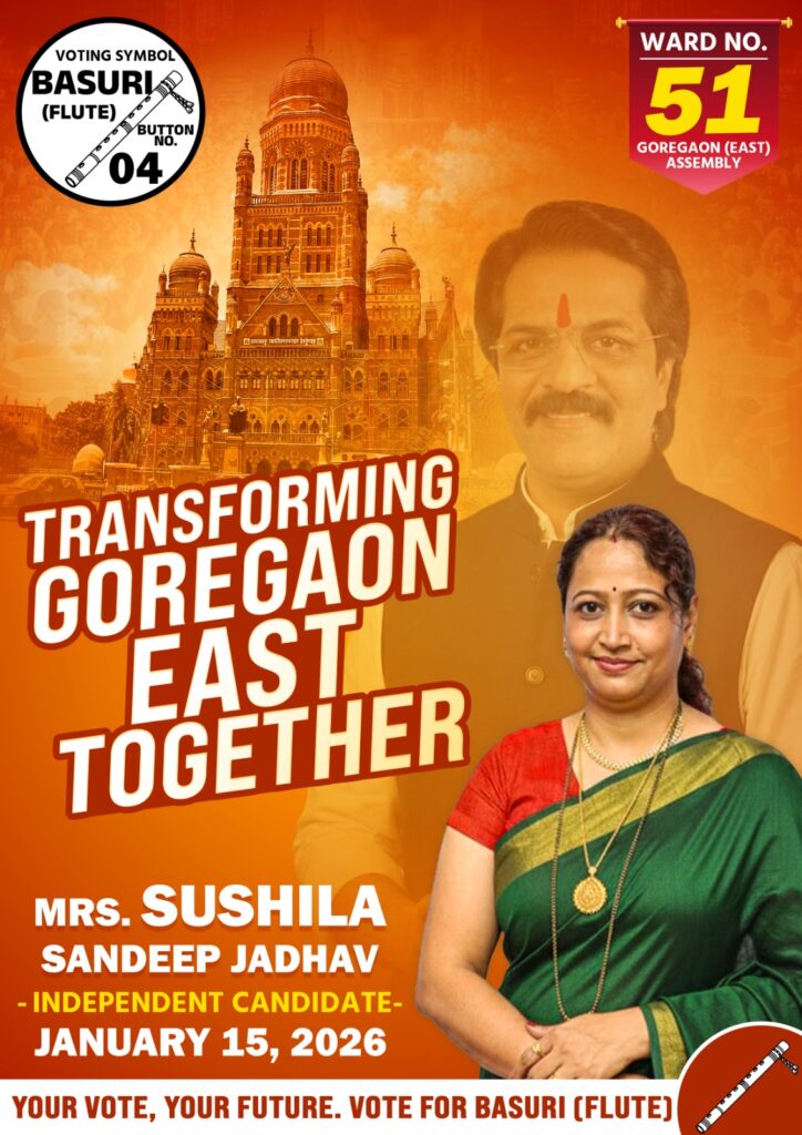 WhatsApp Image 2026 01 06 at 8.25.58 PM 1